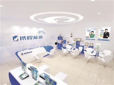 傳統旅行社面臨新一輪洗牌？挑戰與機遇并存