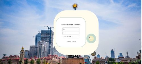 SpringBoot面向高校應屆畢業生的服務系統 如何選擇高質量計算機畢業設計咨詢策劃服務